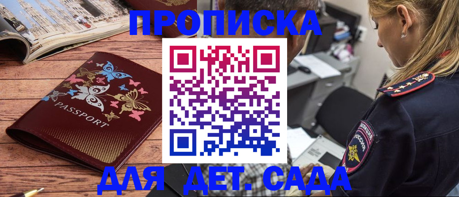 регистрация в Шарыпово