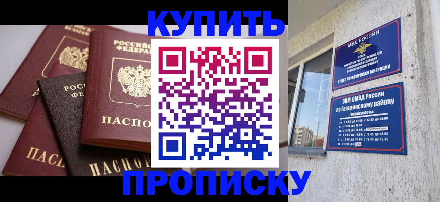 найти адрес прописки в Шарыпово